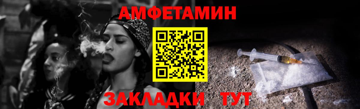 Amphetamine 97% Феодосия