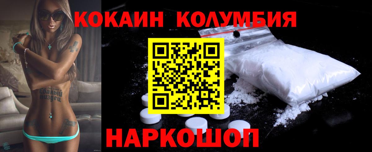 Феодосия  Вход с VPN  Меф кристаллы  Конопля  ГАШ  ГАШИШ  Марихуана  Кокаин 