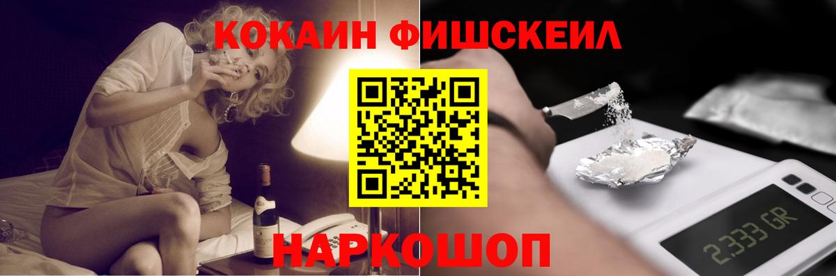 КОКАИН 97% Феодосия