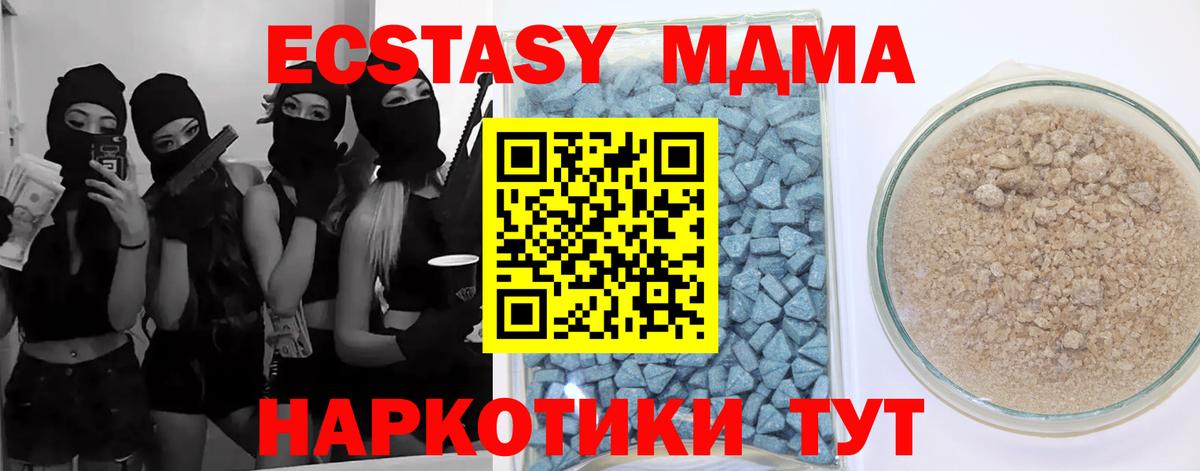 ЭКСТАЗИ VHQ Феодосия