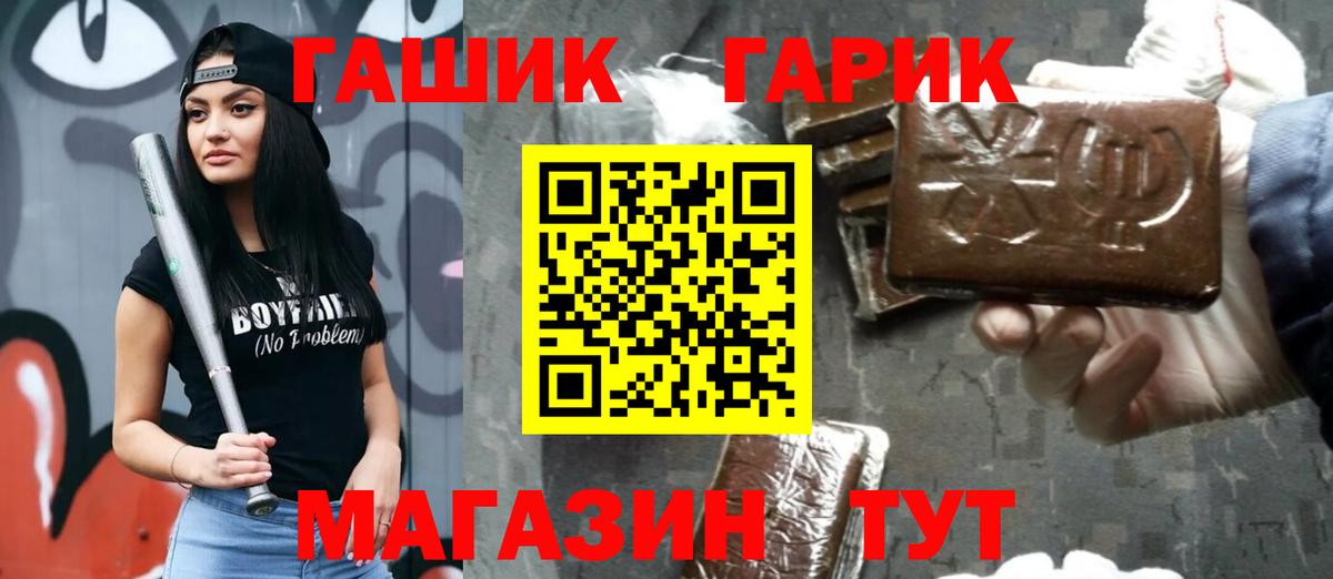 Гашиш VHQ Феодосия