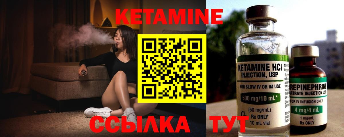 Феодосия  КЕТАМИН VHQ  нарко площадка телеграм  Кетамин VHQ  Вход с VPN 