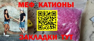 гашик Новокубанск