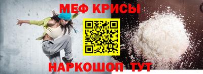 меф VHQ Новодвинск