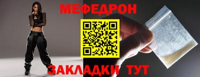 прущая мука Нарткала