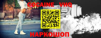 экстази Нальчик