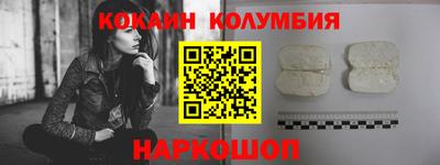 гашик Новокубанск