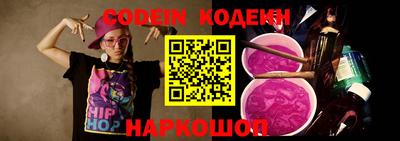 спайс Нягань
