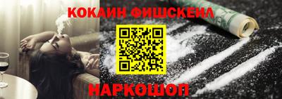 экстази Нальчик