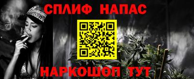 меф VHQ Новодвинск