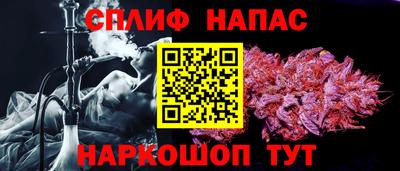 меф VHQ Новодвинск