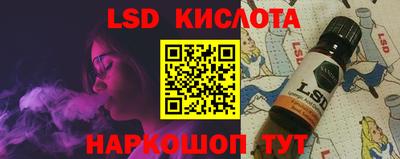 гашик Новокубанск