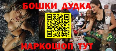 меф VHQ Новодвинск
