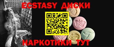 мяу мяу мука Наро-Фоминск