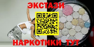 мяу мяу мука Наро-Фоминск