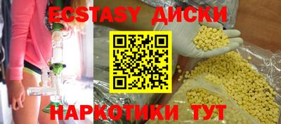 MDMA Premium VHQ Новозыбков