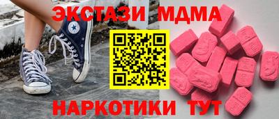 мяу мяу мука Наро-Фоминск