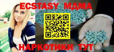 MDMA Premium VHQ Новозыбков