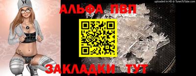 мяу мяу мука Наро-Фоминск