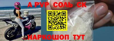 гашик Новокубанск