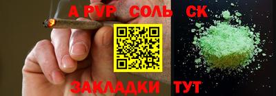 экстази Нальчик