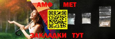 меф VHQ Новодвинск