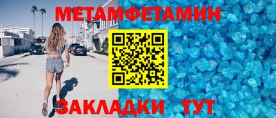 MDMA Premium VHQ Новозыбков