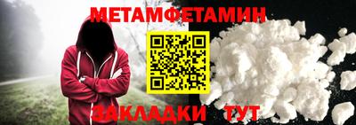 мяу мяу мука Наро-Фоминск
