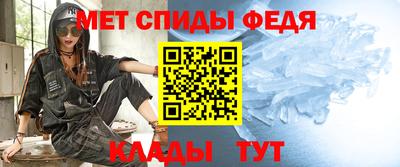 мяу мяу мука Наро-Фоминск