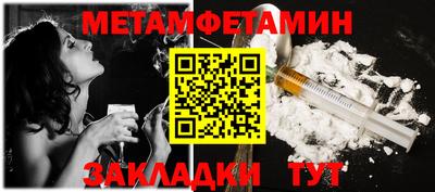гашик Новокубанск