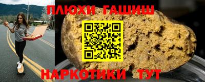 мяу мяу мука Наро-Фоминск