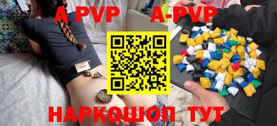 гашик Новокубанск