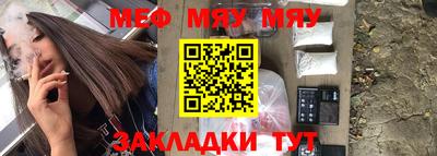 MDMA Premium VHQ Новозыбков