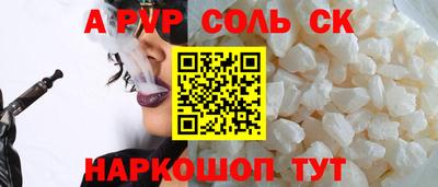 меф VHQ Новодвинск