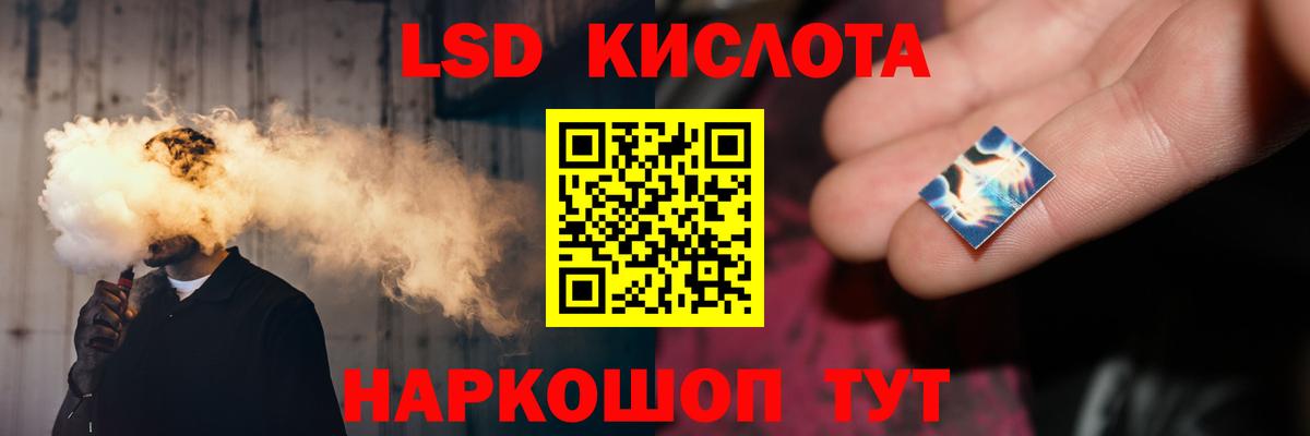 Лсд 25 экстази кислота Феодосия