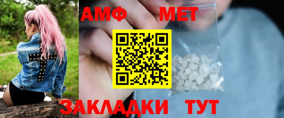 Первитин витя Феодосия