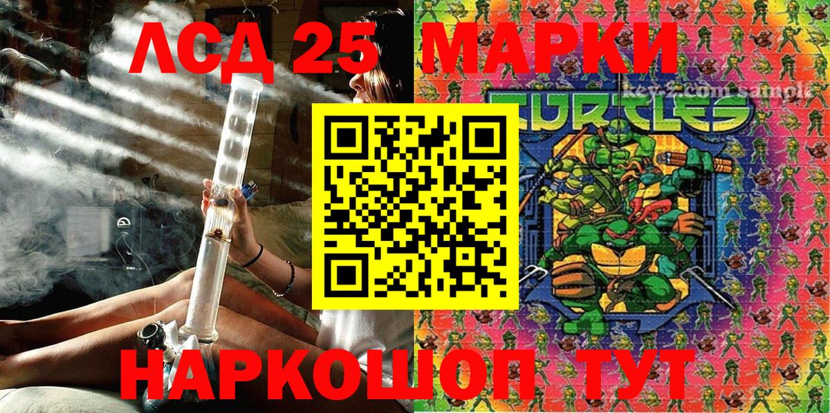 Феодосия  Марки NBOMe 1,8мг  Вход с VPN 