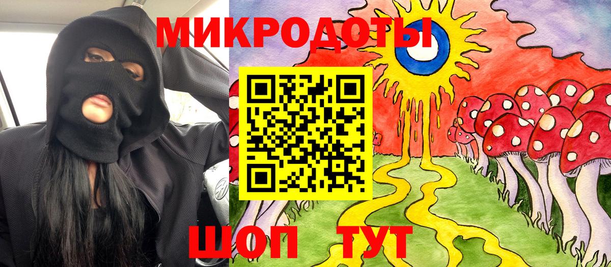 Псилоцибиновые грибы ЛСД Феодосия