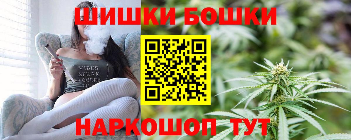 Феодосия  Конопля Bruce Banner  Конопля план  Канабис VHQ  Вход с VPN 