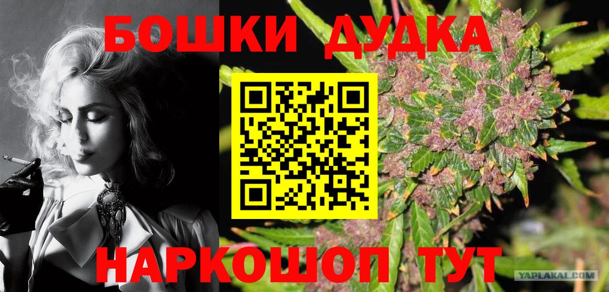 Каннабис VHQ Феодосия
